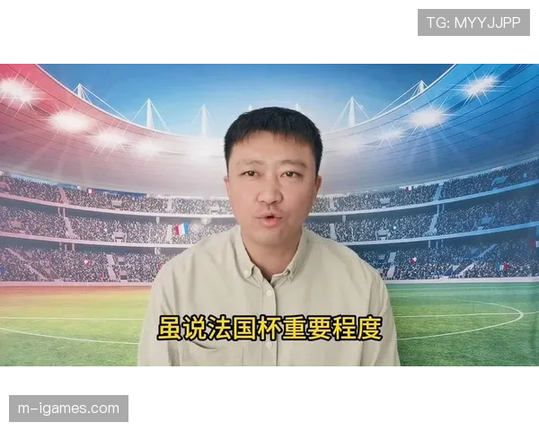 巴黎圣日耳曼3-0里尔，积分榜领先优势扩大